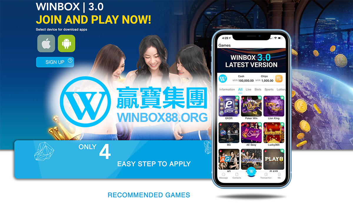 Winbox88 New Version 2024